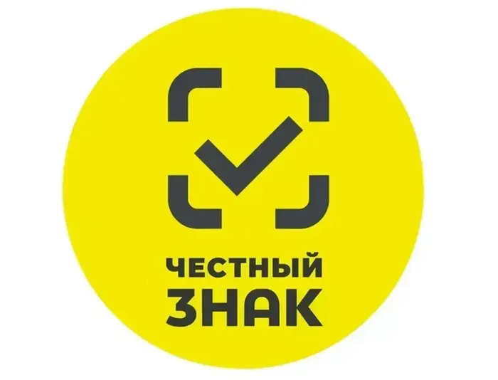 Обучающие дистанционные мероприятия по национальной системе цифровой маркировки «честный знак»