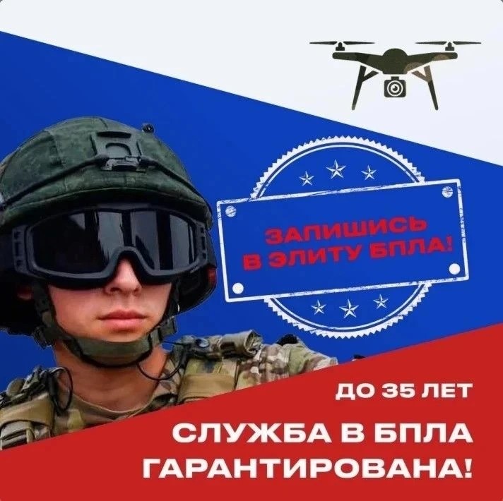 Будь со СВОими!