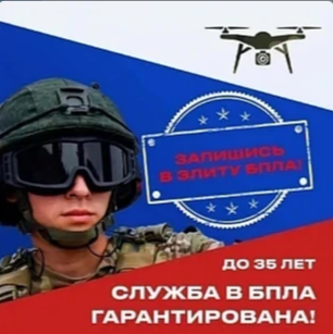 Будь со СВОими!