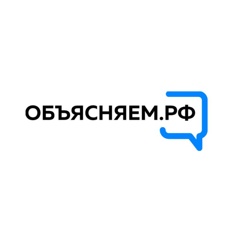 Объясняем.рф