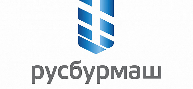 Начался отбор заявок субъектов МСП на участие в программе по развитию поставщиков AO «РУСБУРМАШ»