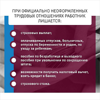 В Краснодарском крае объявлена неделя правовой грамотности