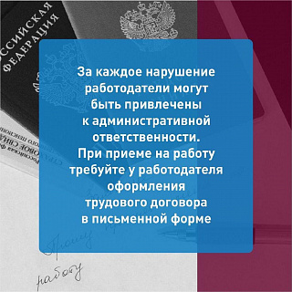 В Краснодарском крае объявлена неделя правовой грамотности